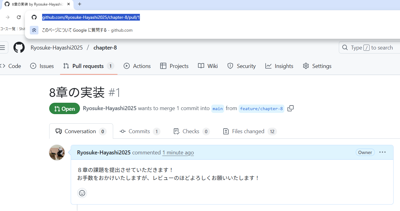 GitHubにアップする方法｜ShiftBブログ
