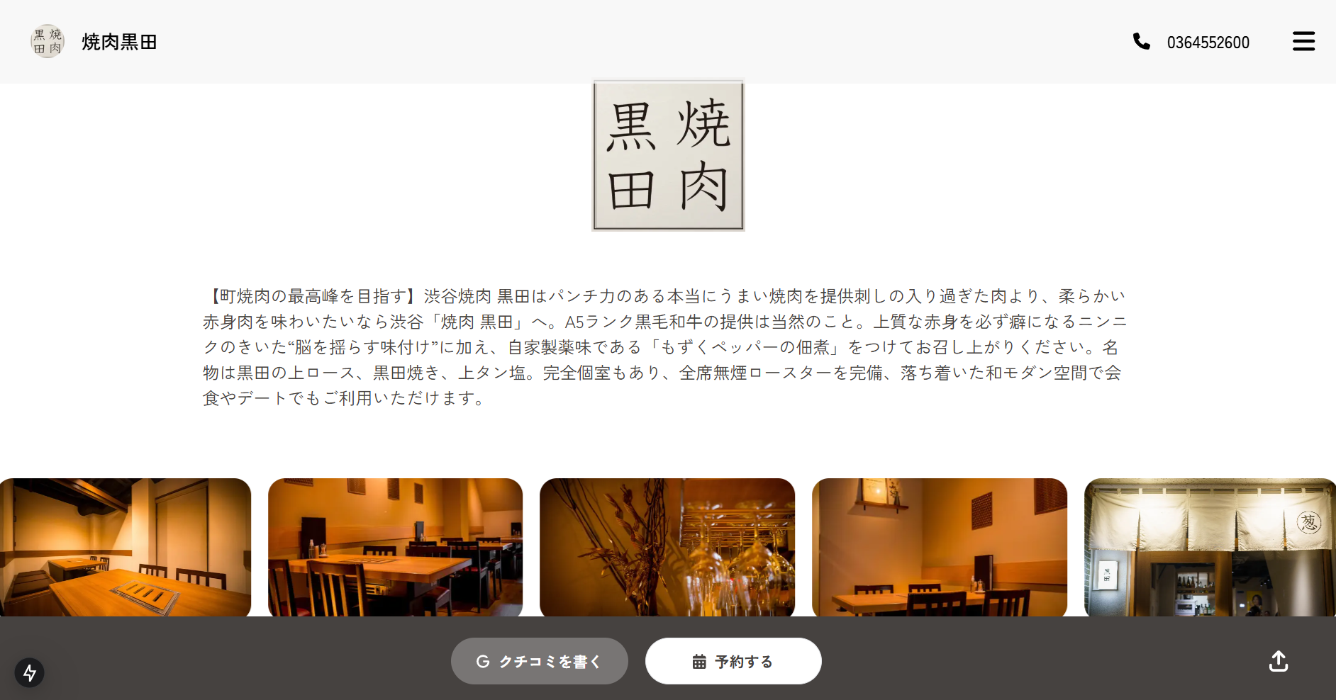 フロントエンド実装