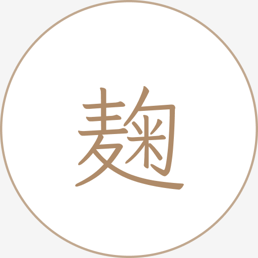 麹帳～koji-book～