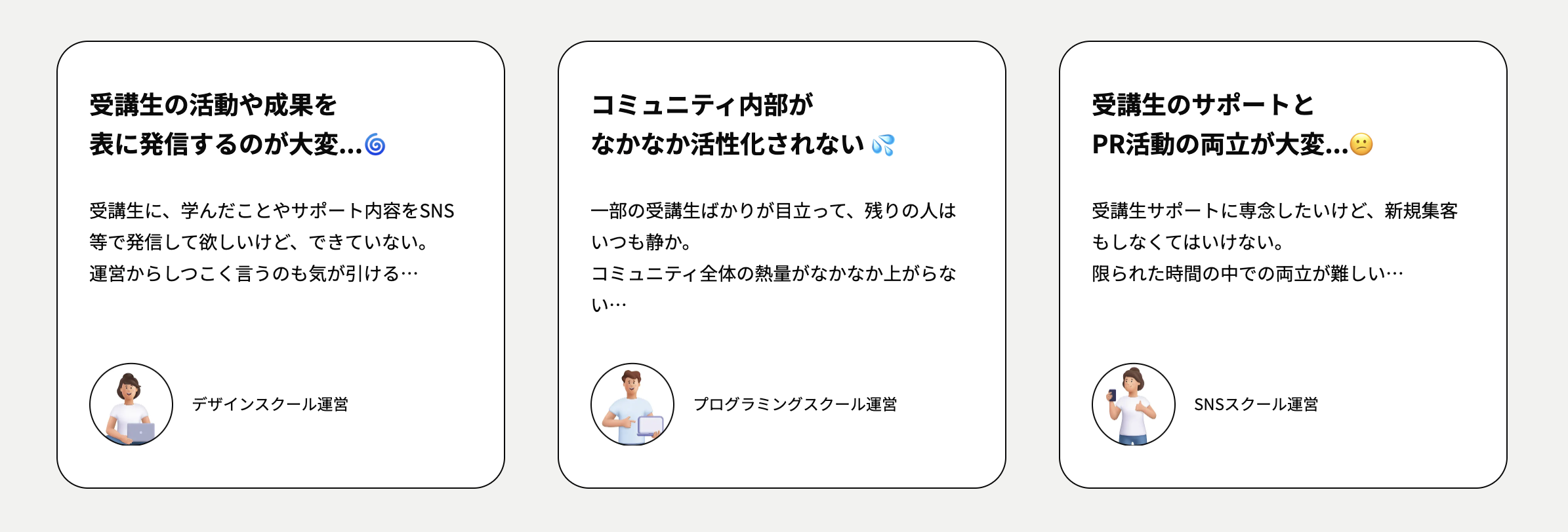 【WEB開発とWEB制作の違い 徹底比較 -LP編-】JavaScriptはコピペしかしてこなかったWEB制作コーダーがReact+TailwindでLPコーディング(実案件)してみた｜ShiftBブログ