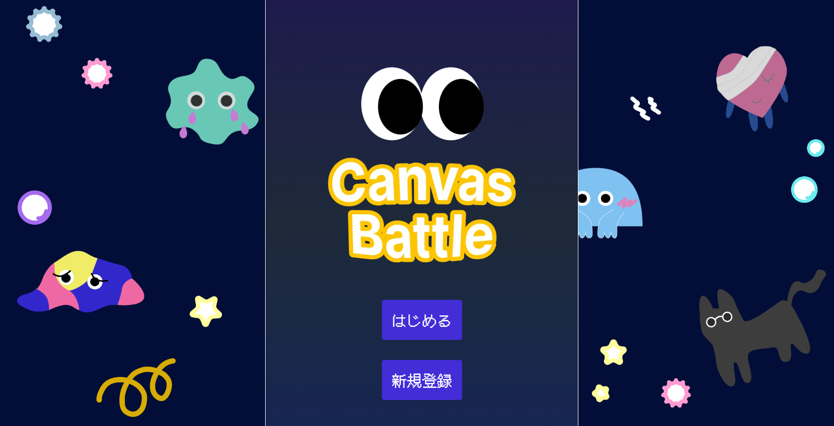 CanvasBattle