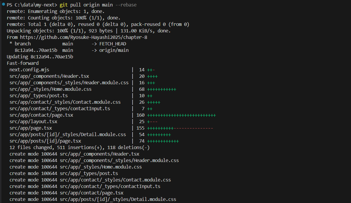 GitHubにアップする方法｜ShiftBブログ