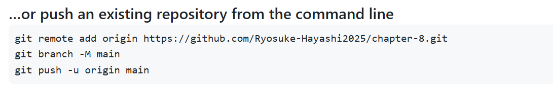 GitHubにアップする方法｜ShiftBブログ