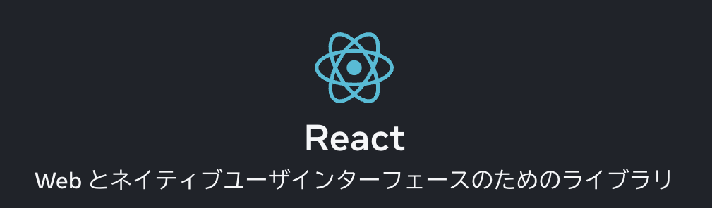 【WEB開発とWEB制作の違い 徹底比較 -LP編-】JavaScriptはコピペしかしてこなかったWEB制作コーダーがReact+TailwindでLPコーディング(実案件)してみた｜ShiftBブログ
