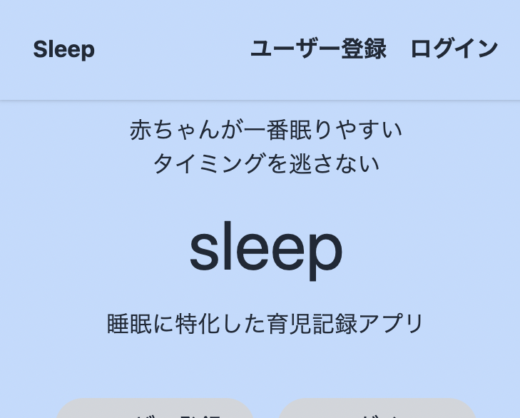 Sleep